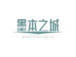 墨本之城