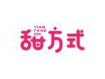 甜方式