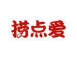 捞点爱