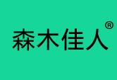 森木佳人