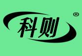 科则
