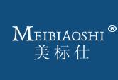 美标仕