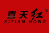 喜天红