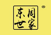 东周世家