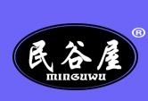 民谷屋