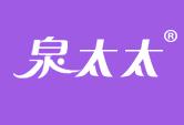泉太太
