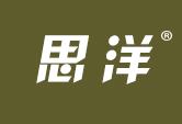思洋