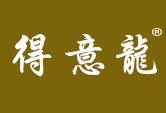 得意龙