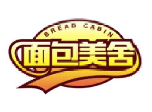 面包美舍   BREAD CABIN