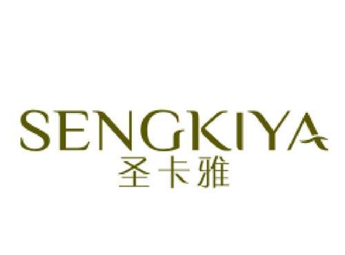 圣卡雅 SENGKIYA