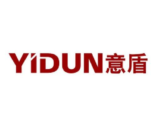 意盾
