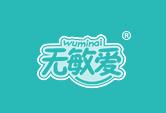 无敏爱