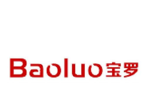 宝罗