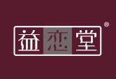 益恋堂
