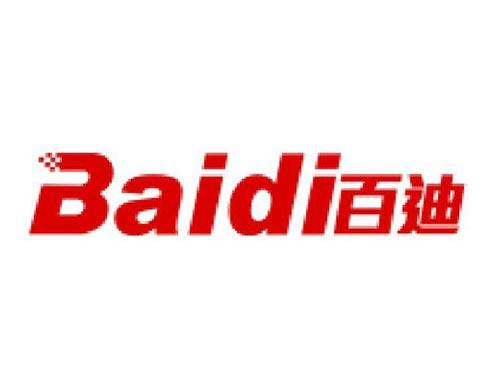 百迪
