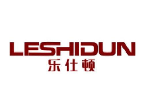 乐仕顿