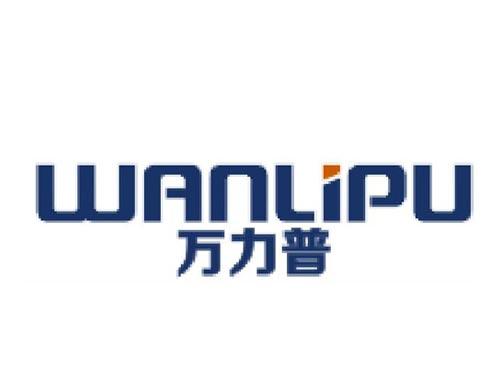 万力普