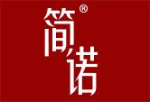 简诺