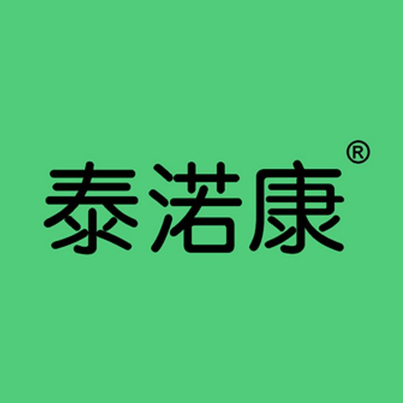 泰渃康