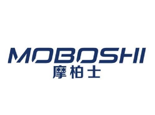 摩柏士