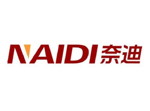 奈迪