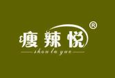 瘦辣悦