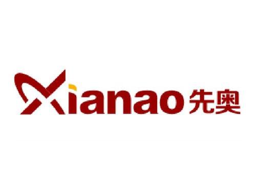 先奥