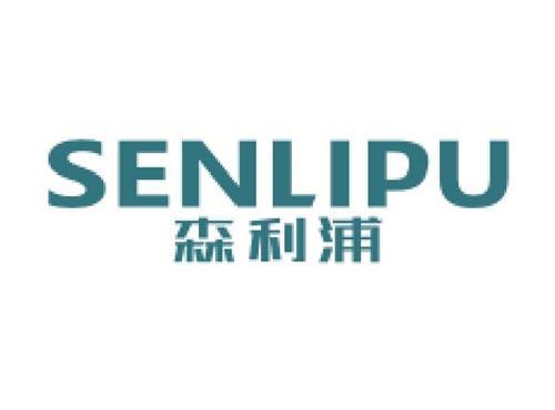 森利浦