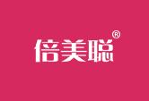 倍美聪