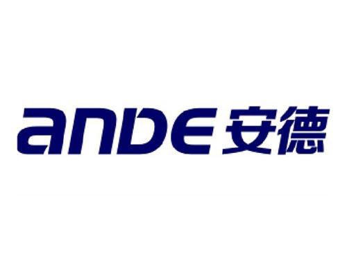 安德