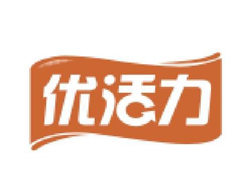 优活力