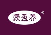 豪盈养