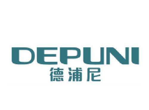 德浦尼