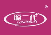 聪二代