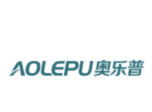 奥乐普