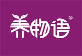 养物语