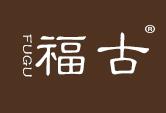 福古