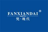 梵现代