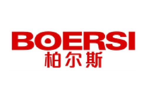 柏尔斯