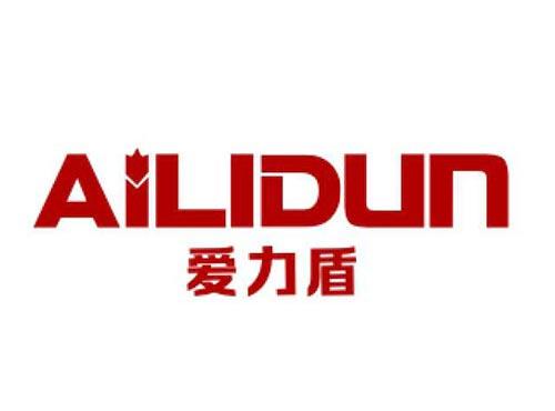 爱力盾