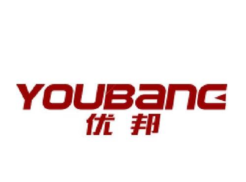 优邦