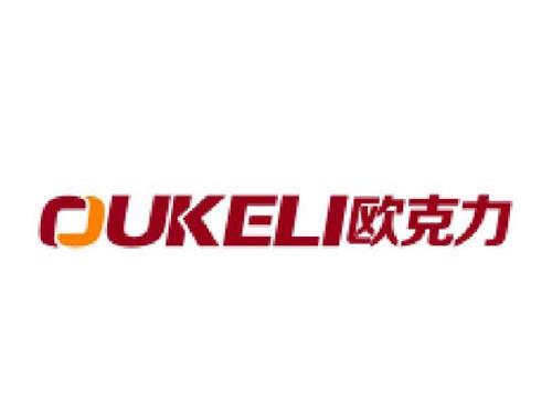 欧克力
