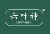 六叶神