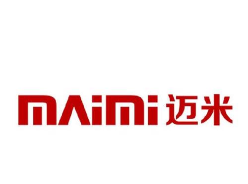 迈米