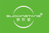 锁形堂