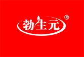 勃生元