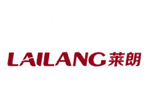 莱朗