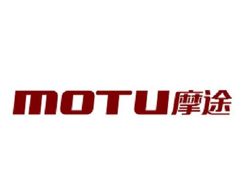 摩途