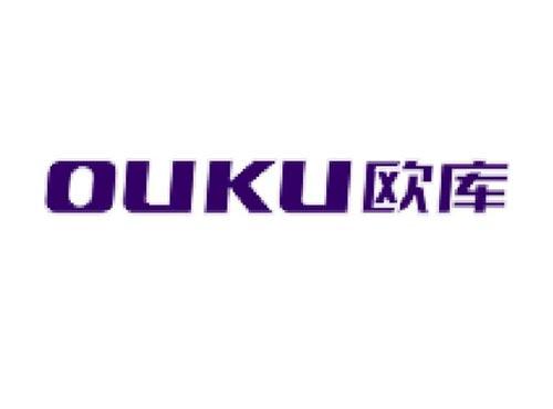 欧库