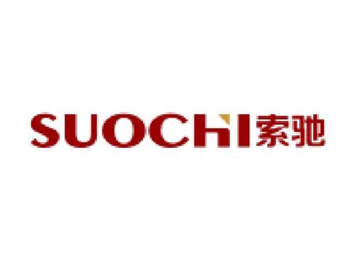 索驰